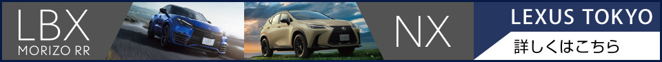 202410_TOJU_toyota_banner.jpg